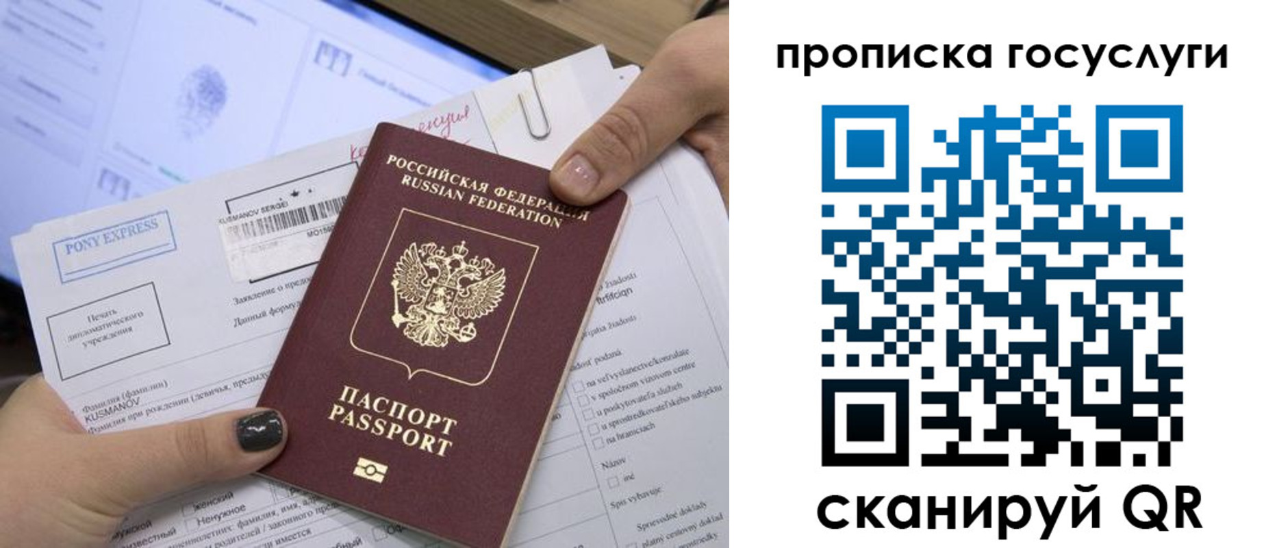 временная регистрация госуслуги в Набережных Челнах