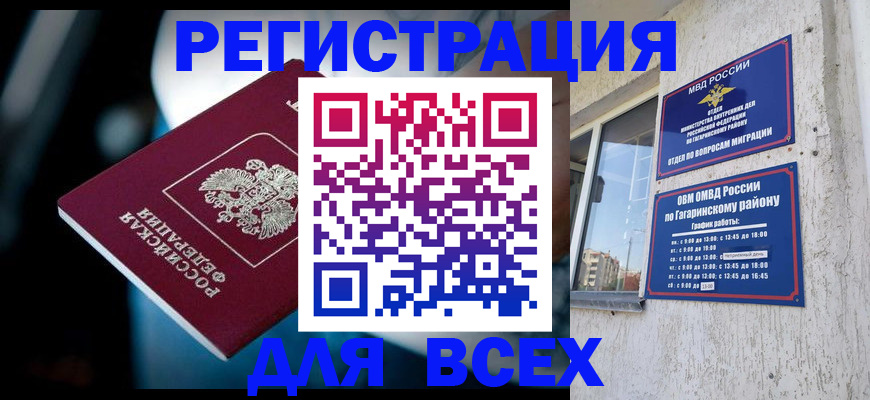 регистрация для школы в Набережных Челнах